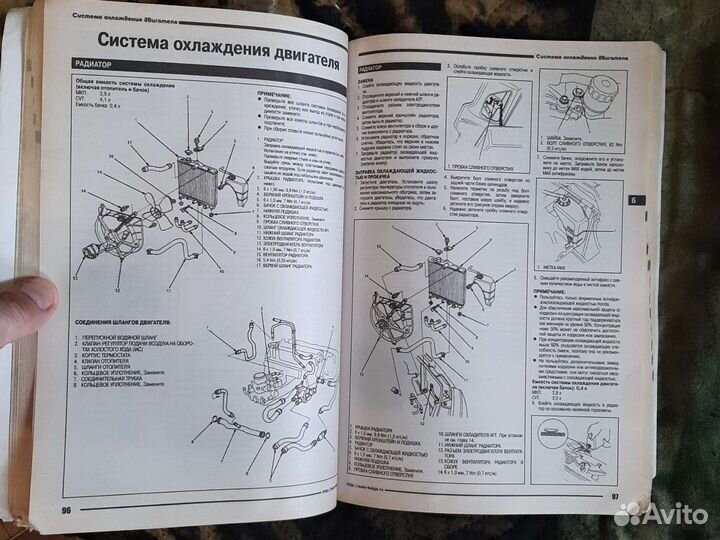 Инструкция по эксплуатации