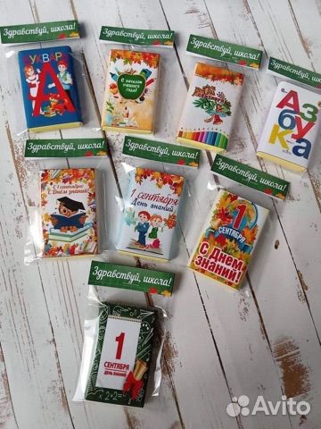 Шоколад на 1 сентября