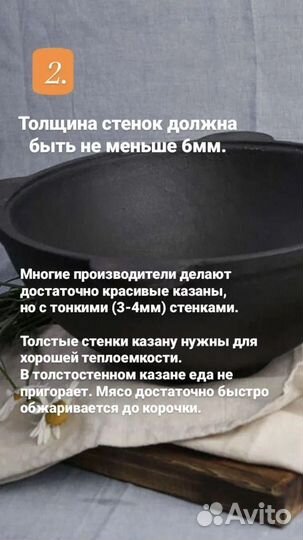 Чугунный казан из Узбекистана