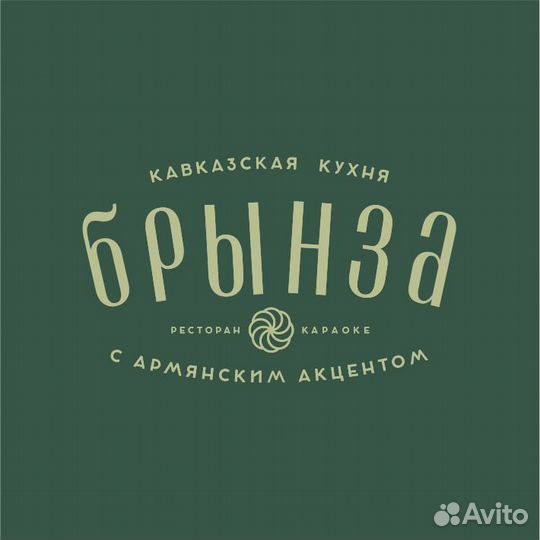 Мойщица (мойщик) посуды