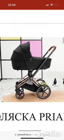 Коляска cybex 3 в 1