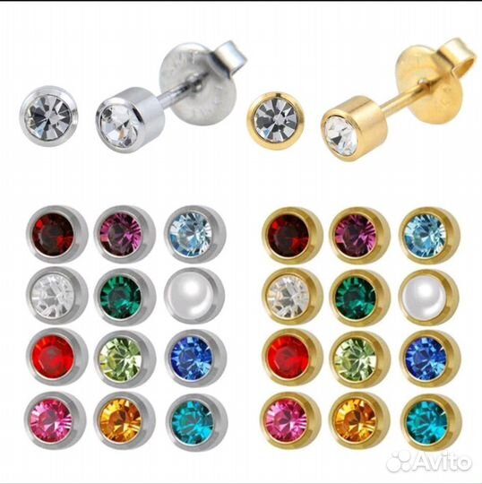 Серьги для прокола (набор 12 шт)