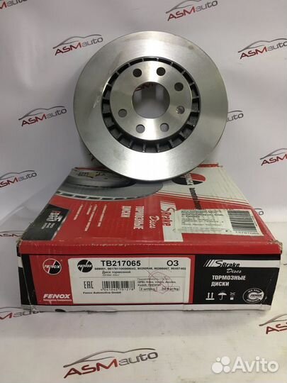 Диски тормозные передние Nexia / Lanos