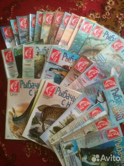 Рыбачьте с нами