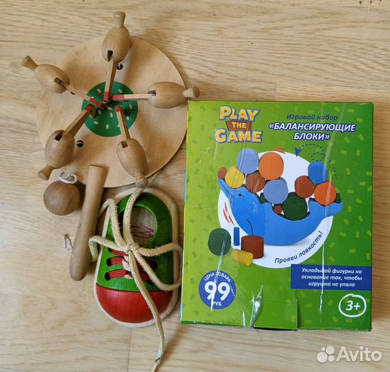 Детские развивающие игрушки