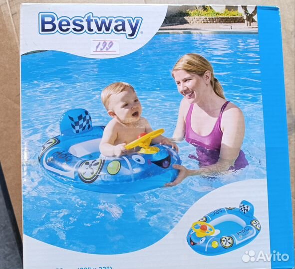 Детский надувной бассейн новый