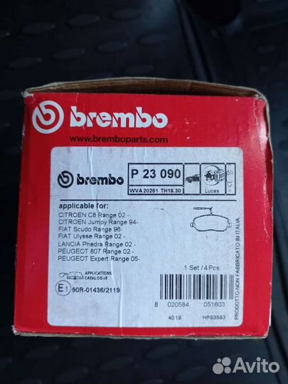 Колодки тормозные Brembo P61066,Brembo P23090