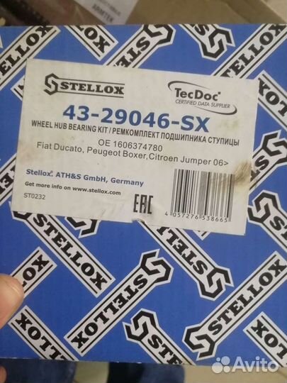 Комплект подшипника ступицы 1606374780