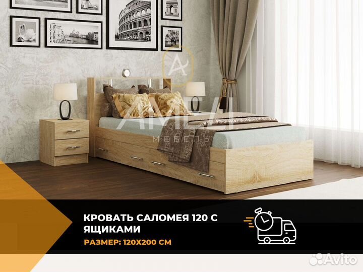 Кровать двуспальная
