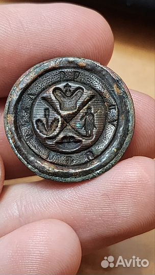 Сургучная печать, старинная