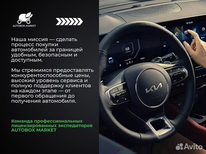 Перегон авто из Кореи