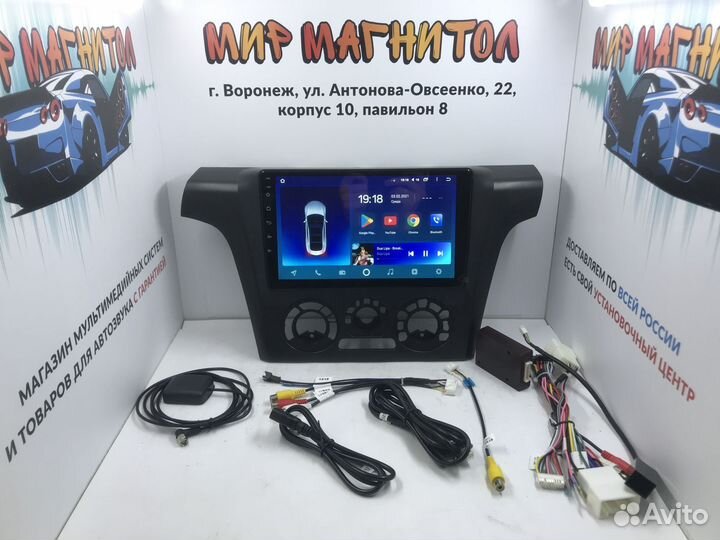 Магнитола на Android Mitsubishi Outlander 1
