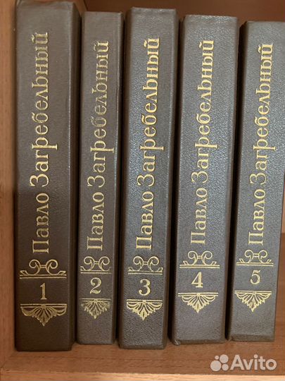 Павло Загребельныи 5т, Петр Первый, Фараон 3 в1