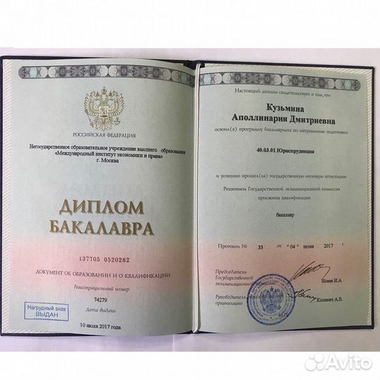 Банкротство физических лиц по договору с гарантией