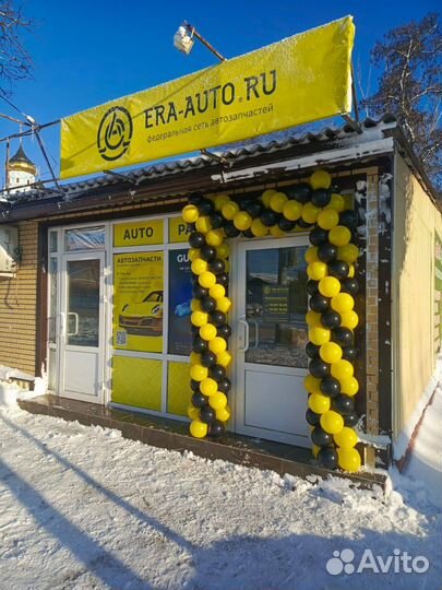 Откройте магазин автозапчастей с нуля