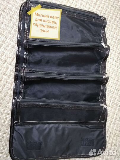 Новый мягкий кейс для кистей, карандашей, туши