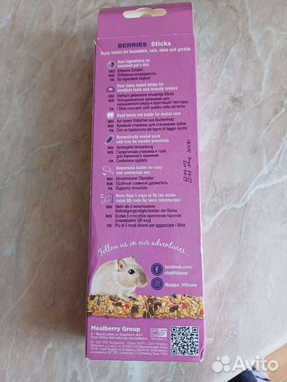 Фруктовые палочки для грызунов