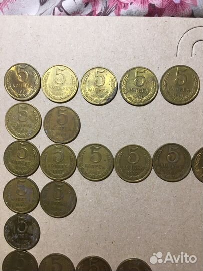 Монеты СССР