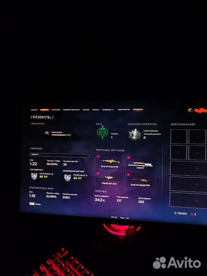 Пин коды варфейс