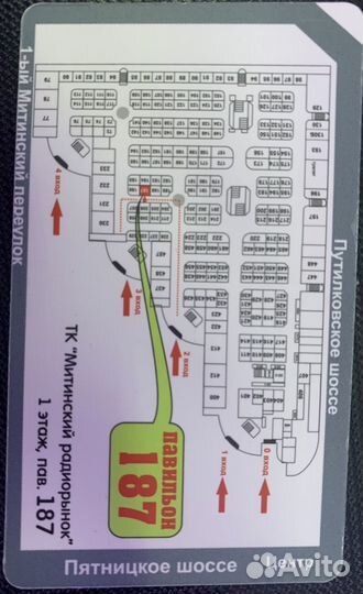 Ремонт android магнитол