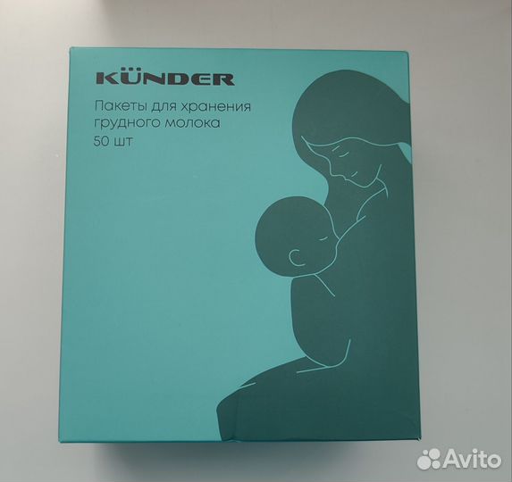Пакеты для хранения грудного молока