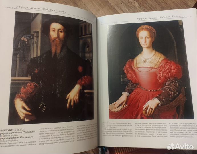 Книги по искусству