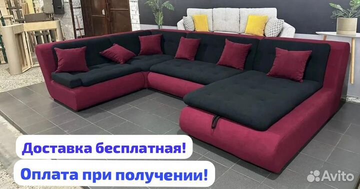 Диван Валенсия