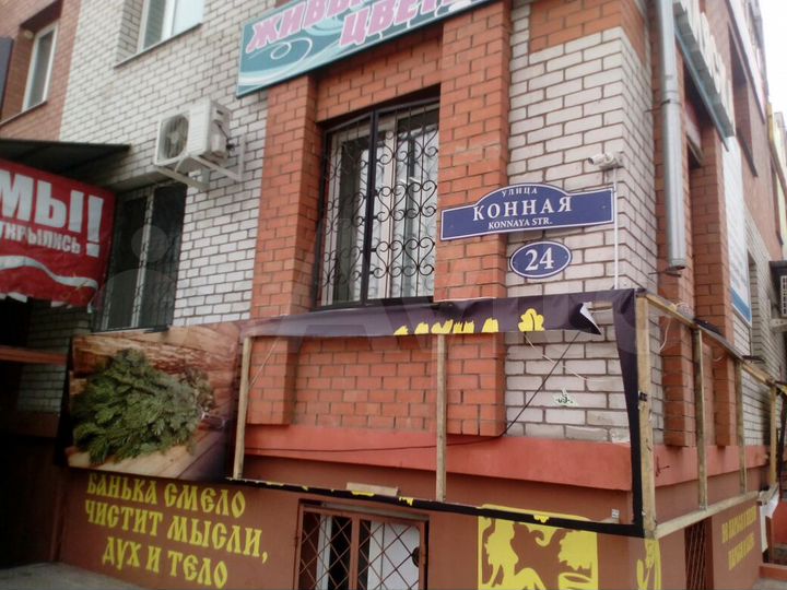 Помещение свободного назначения, 226.2 м²