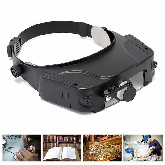 Увеличительная налобная лупа с подсветкой (новая)