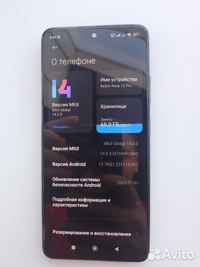 Xiaomi Redmi Note 12 Pro, 8/256 ГБ