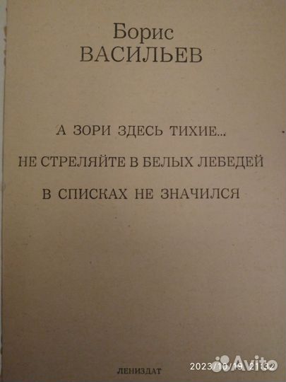 Книги
