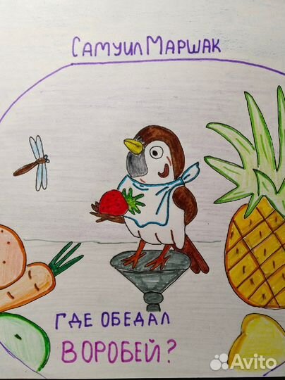 Рисунки в школу/садик на заказ