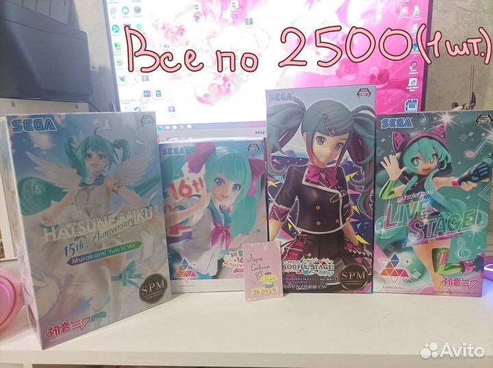 Оригинальные фигурки, Мику