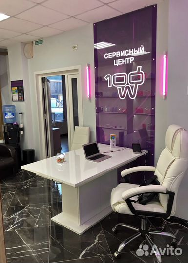 Сервисный Центр 