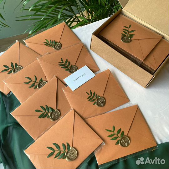 Конверты для приглашений