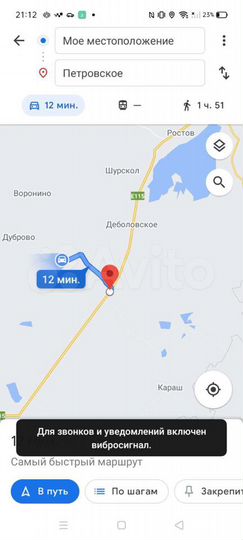 Дом 55 м² на участке 15 сот.