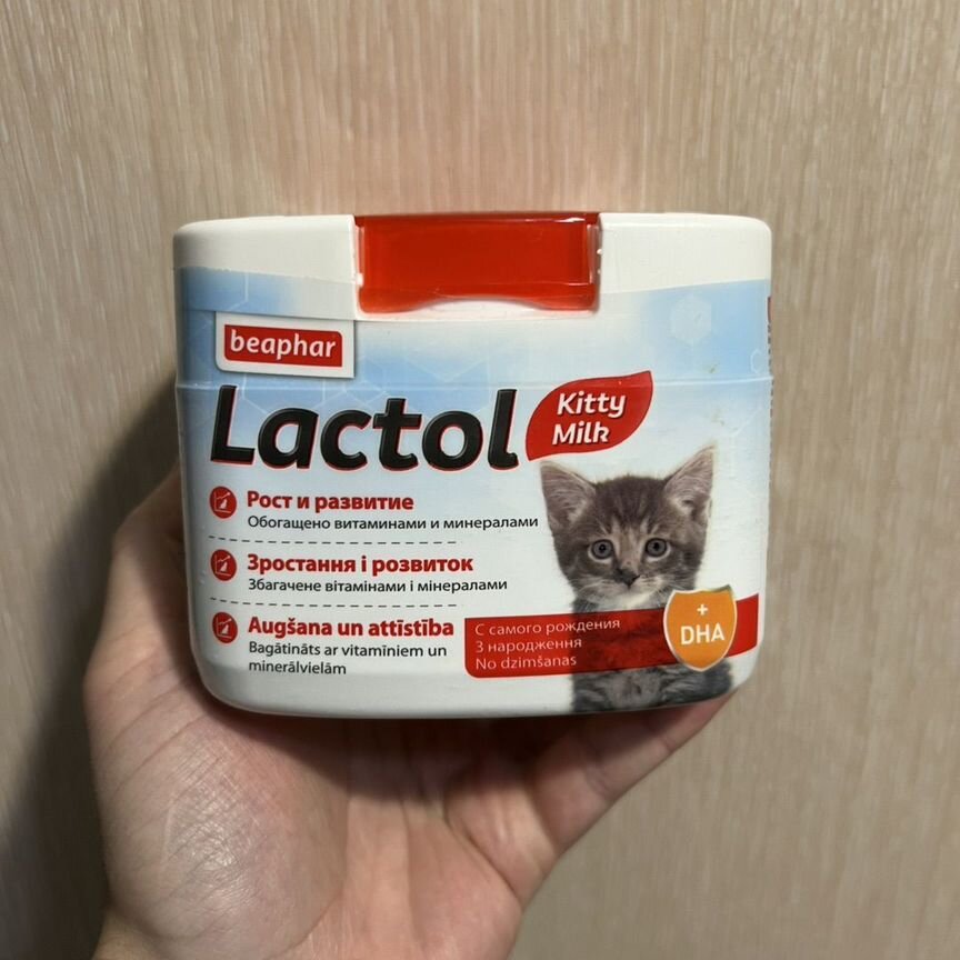 Beaphar Lactol Kitty Milk Молочная смесь для котят