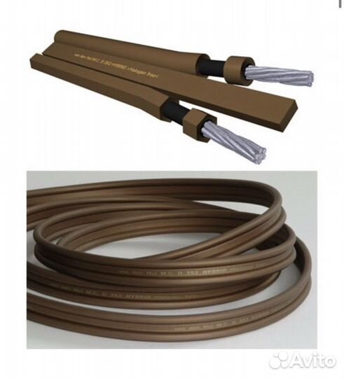 Кабель Van Den Hul D-352 Hybrid оригинал