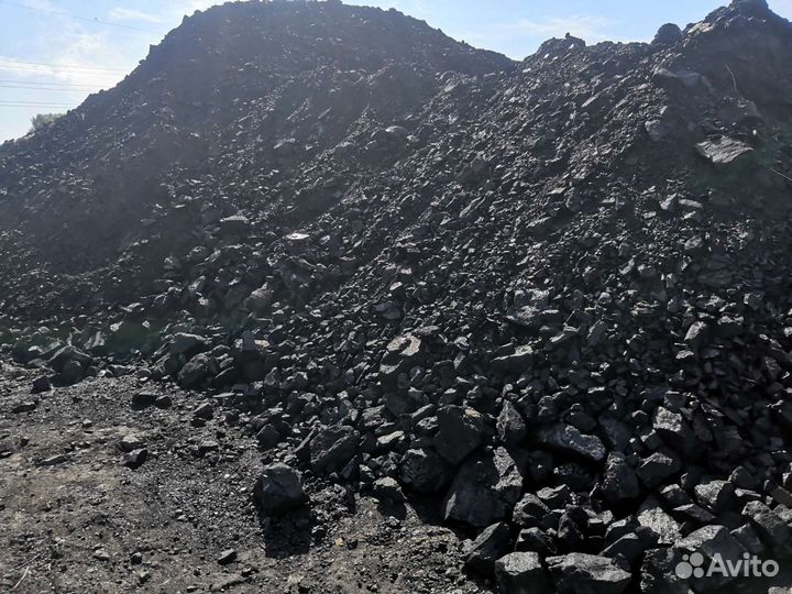 Продажа угля