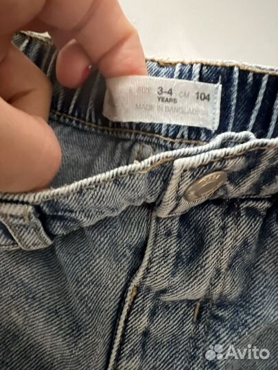 Рубашка и джинсы