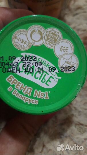 Детское питание