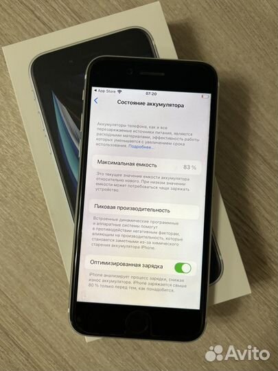 iPhone SE (2020), 64 ГБ