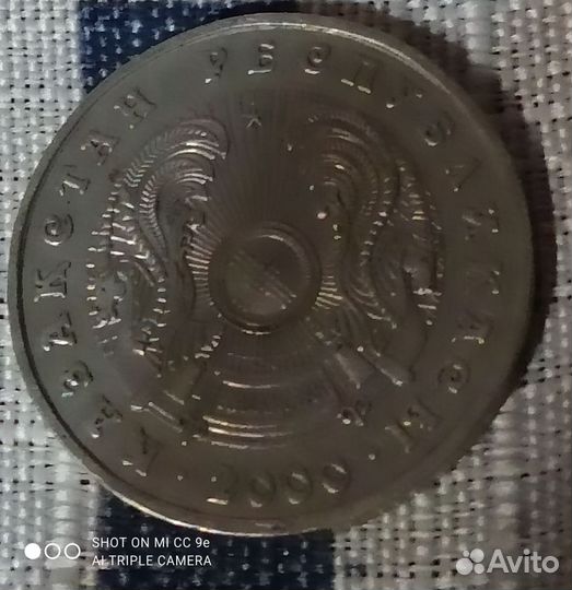 Монеты иностранные