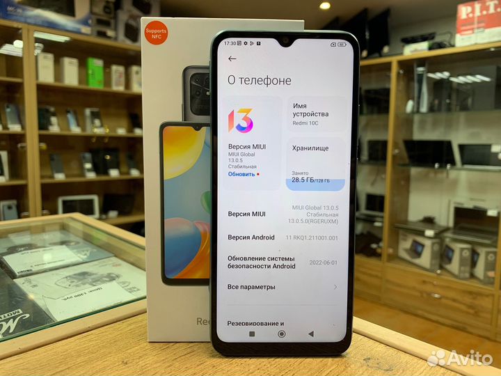 Xiaomi Redmi 10C, 4/128 ГБ