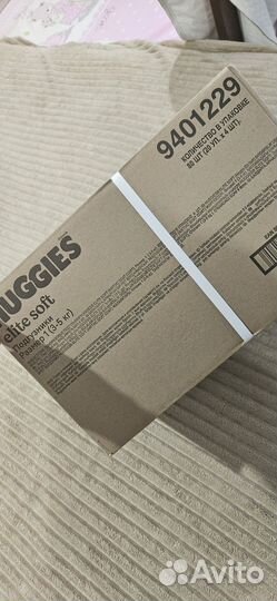 Подгузники