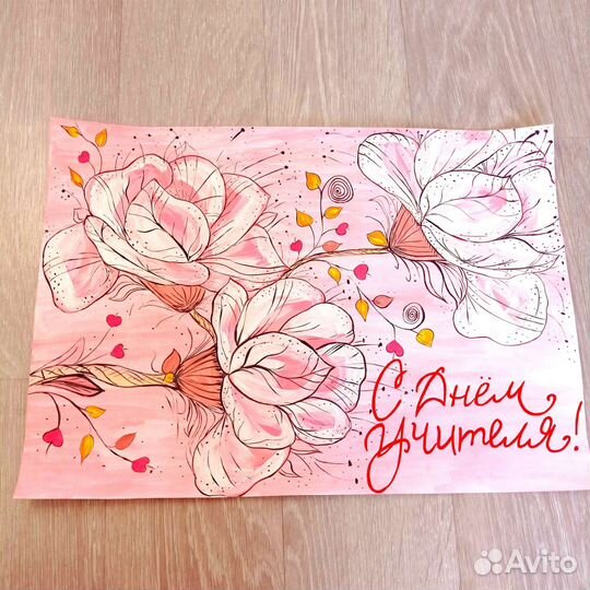 Рисую рисунки