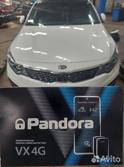 Сигнализация с автозапуском