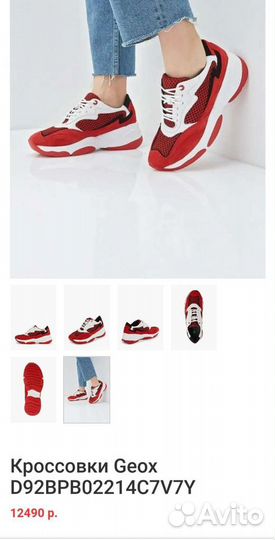 Кроссовки женские