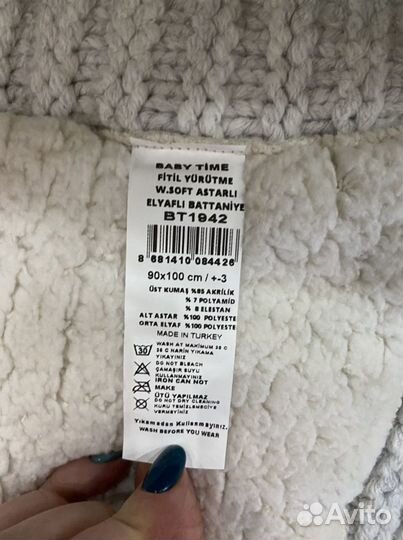 Теплый плед для малыша Турция