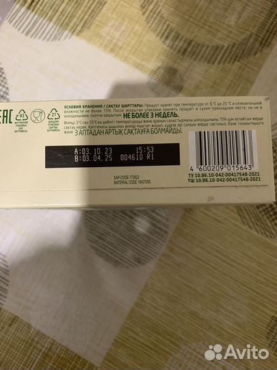 Детские каши и смеси